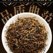 红茶2023新茶金骏眉蜜香黄芽特级浓香型正山武夷小种散装茶叶500g
