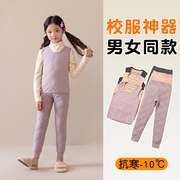 男童中学生冬季校服神器棉服棉裤内胆套装女童保暖裤儿童马甲套装