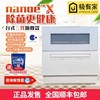 Panasonic/松下 NP-TF6WK1Y台式三代松下洗碗机家用小型除菌烘干