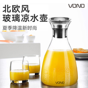 VoNo 玻璃水瓶耐高温凉水壶冷水壶果汁壶家用大容量冷水瓶扎壶