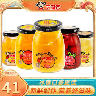 芝麻官新鲜水果罐头，整箱玻璃瓶装，糖水黄桃258g*6