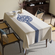 中式青花瓷桌布古典中国风轻奢高级感餐桌布艺长方形客厅茶几桌布