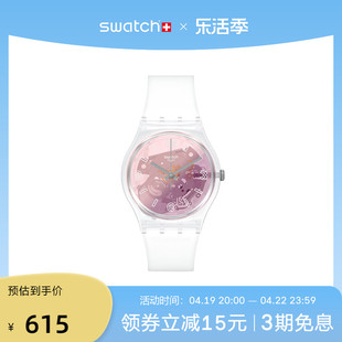 Swatch斯沃琪瑞士手表男女表时尚潮流简约石英腕表