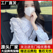 法式条纹娃娃领衬衫女春秋季设计感小众时尚减龄独特别致长袖上衣