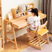 实木儿童学习桌椅书桌小学生，家用课桌升降写字桌子专用套装小户型