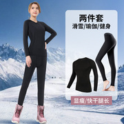 滑雪服女装备套装全套冬季单板运动速干衣大码保暖加绒紧身内衣