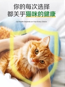 多美洁漱口水猫用洁齿水猫口臭清新口气猫咪口腔清洁宠物猫洁牙水