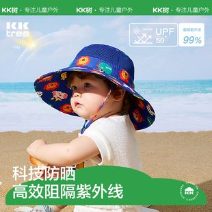 kk树宝宝防晒帽防紫外线，春秋款婴儿帽子，男孩女童大帽檐遮阳帽薄款
