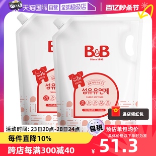 自营韩国B&B保宁必恩贝宝宝纤维柔顺剂茉莉玫瑰花2100ml*2