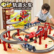 儿童小火车带轨道玩具男孩动车高铁汽车电动滑行3一6岁4益智男童1