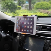 车载平板电脑支架吸盘式ipad，mini7-10寸仪表台导航仪手机通用型