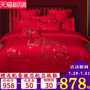 100s支全棉长绒棉婚庆四件套，被套大红色床上用品，新中式结婚十件套