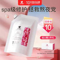 玫瑰软膜粉，美容院专用女补水去黄