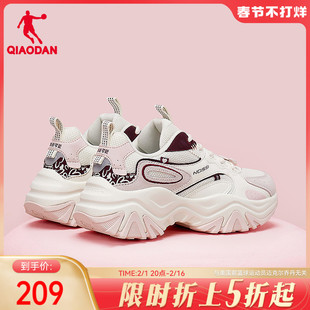 硬糖丨中国乔丹老爹鞋2024春季增高粉色休闲鞋反绒皮运动鞋女鞋子