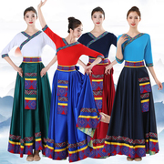 藏族大摆裙藏族演出表演服饰广场舞民族舞蹈，裙艺考生练习长裙