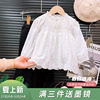 韩韩良品儿童棉质衬衫，2024春季韩版女童，洋气蕾丝高级感娃娃衫