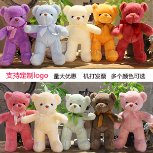 彩色泰迪熊小熊毛绒玩具，熊猫公仔布偶，洋娃娃孩子生日礼物定制logo