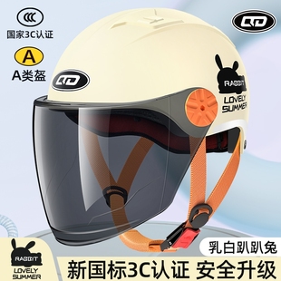 3c认证摩托车头盔女士，四季哈雷电动电瓶车男夏季安全帽半盔镜片