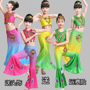 儿童傣族舞蹈服装女童幼儿民族孔雀舞演出服包臀鱼尾长裙长裤