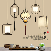 2023新中式小吊灯仿古典中国风餐厅吧台客厅卧室床头走廊过道单头