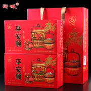 宝城平安顺大红袍茶叶500g礼盒装送礼浓香型乌龙茶A666