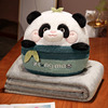 可爱熊猫抱枕被子两用毯子二合一，车用车载靠枕，办公室午睡枕头靠垫