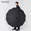 赛维纳自动商务男士黑色，雨伞加固防风，三折晴雨两用伞超大折叠12骨