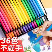 36色三角塑料儿童蜡笔不沾手安全无毒可水洗，儿童画画笔宝宝涂鸦笔
