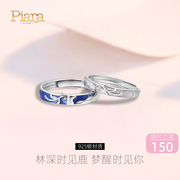piara情侣戒指纯银一对925银小众，高级感设计感男女，对戒开口可调节
