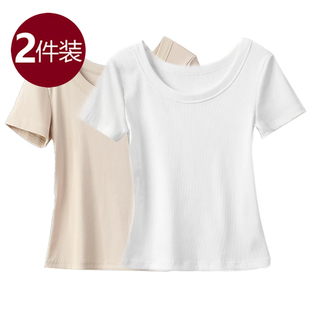 日本良品U领女士纯棉螺纹修身T恤大圆领显瘦白色打底衫短袖上衣薄