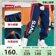 levi's李维斯(李维斯)男童，加绒裤子2023秋冬儿童装宝宝保暖长裤针织裤