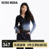 veromoda针织衫2024春夏，休闲条纹粉色渐变翻领，拉链长袖上衣