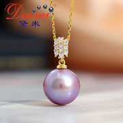 黛米珠宝瑶依11-12mm正圆大颗紫色，淡水珍珠吊坠s925银项链送女友