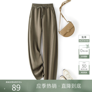 ihimi海谧空气层卫裤女士2024春季长裤哈伦裤，香蕉裤显瘦裤子