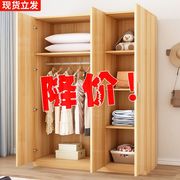 简易衣柜家用卧室现代简约实木质，小户型出租房用衣橱经济型木柜子
