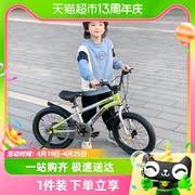 永久儿童自行车3-6-9岁幼儿园宝宝小男孩，女童单车141618寸
