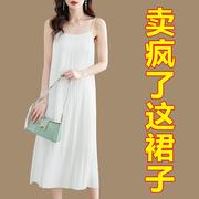 白色雪纺吊带连衣裙2024女夏季长裙显瘦无袖，单背心(单背心，)裙内搭打底