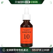 美国直邮It'S Skin伊思精油含辅酶Q10淡化细纹滋润30ml