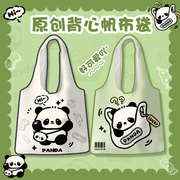 熊猫帆布袋女大容量学生，补习袋手提装书袋，单肩背包可爱背心款