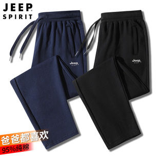 jeep吉普中老年卫裤男休闲裤，春秋男士裤子爸爸，纯棉男裤中年运动裤