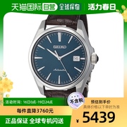 日本直邮精工手表PRESAGE 机械手表 SARX047棕色腕表