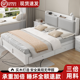 实木床现代简约1.8m双人床经济型软包床出租房用1.5m单人床架