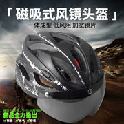 自行车头盔山地车头盔一体成型骑行头盔防雨罩袖套，骑行手套骑行头