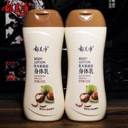 2瓶装郁美净浴后乳液，220gx2乳木果，滋润身体乳保湿全身润肤乳