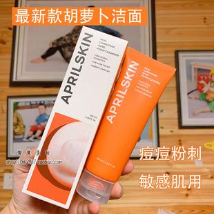 韩国get it beauty推荐Aprilskin胡萝卜洗面奶痘痘敏感肌洁面乳