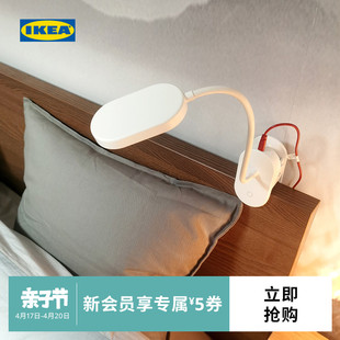 IKEA宜家SPANNLAND斯班兰LED夹式夹子灯可调光充电插电两用学生