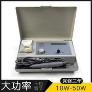 德国日本进口CB-113美容院专用点痣笔仪器激光祛斑祛痣脱墨机电离