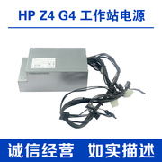 HP惠普1000W冷电源 Z4 Z6 G4 图形工作站 851383-001 D15-1K0P1A