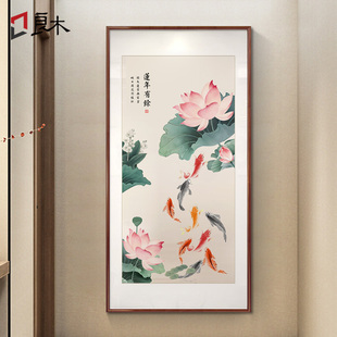 新中式入户九鱼图玄关装饰画，竖版走廊过道挂画寓意，好荷花客厅壁画