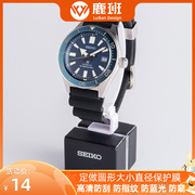精工SEIKO5号SPB053J1手表防爆防刮钢化保护膜高清屏幕防指纹膜
